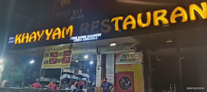 Khayyam Restaurant in Faisalabad, Punjab