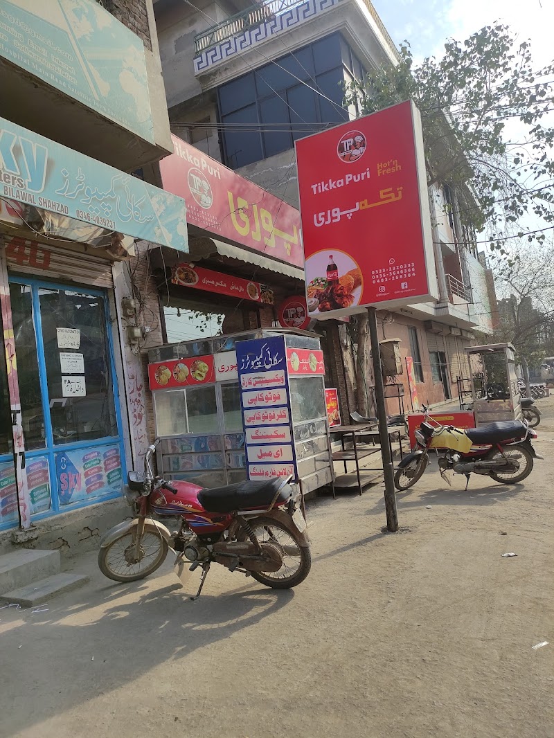 TIKKA PURI in Sargodha, Punjab