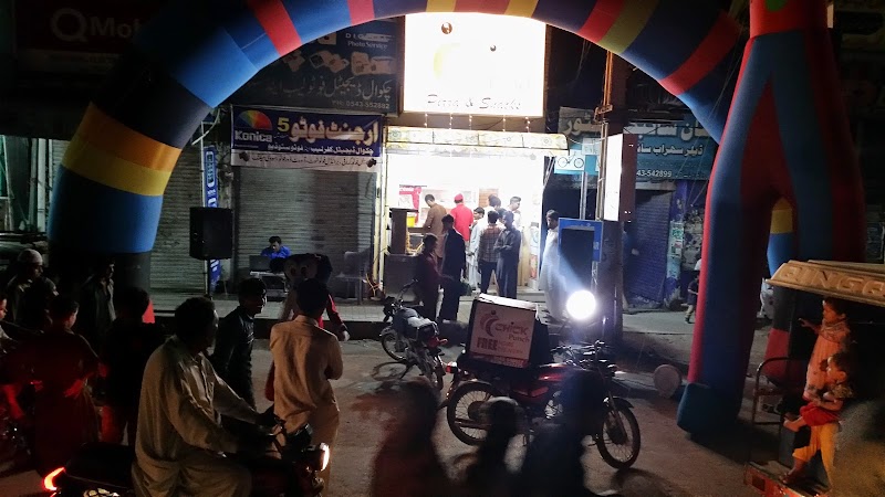 Chick Punch in Chakwal, Punjab