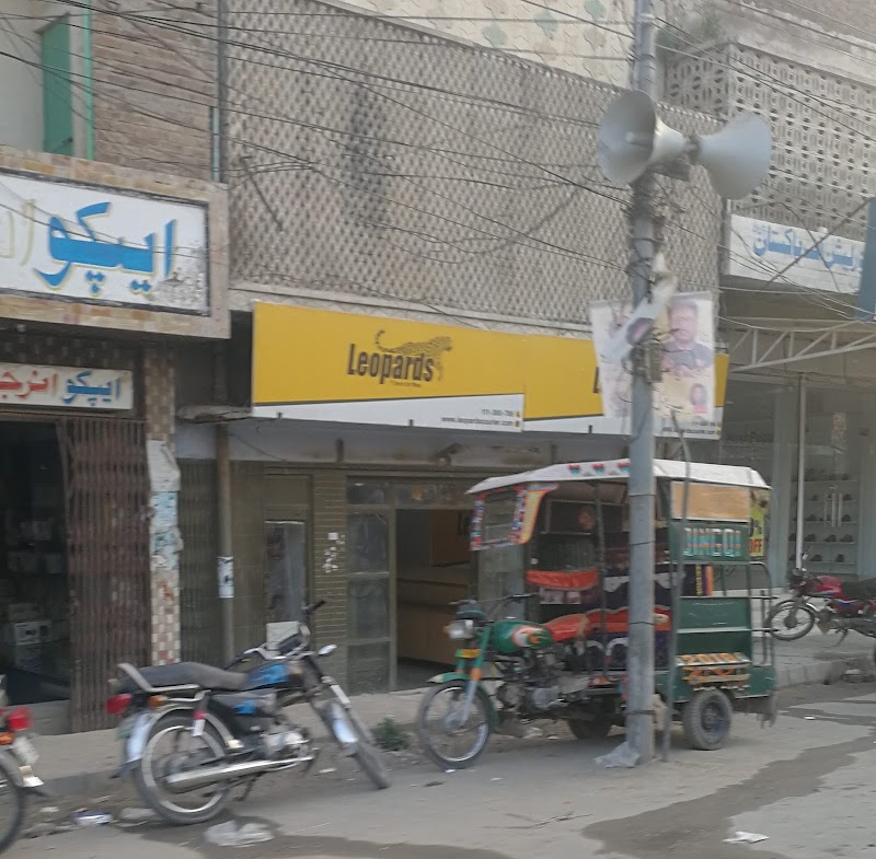 Leopards Courier Layyah Office in Layyah, Punjab