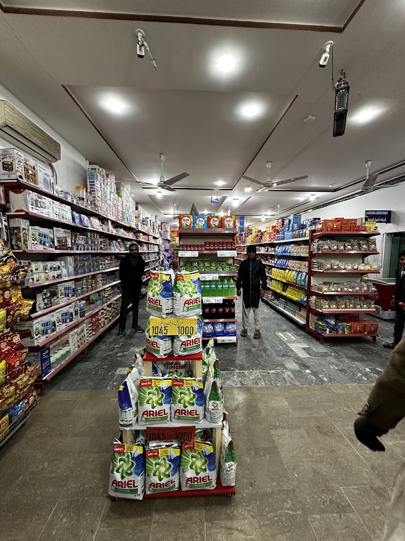 Noor Rice Cash & Carry Gojra in Gojra, Punjab