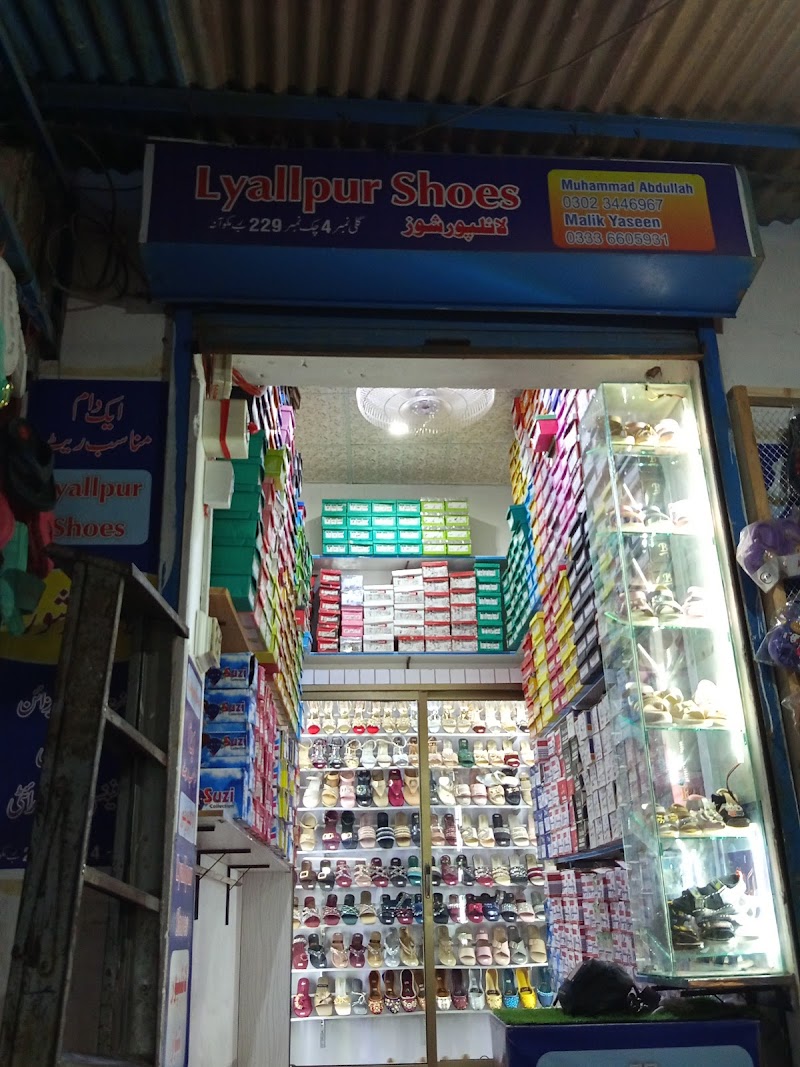 Waseem Flex Wallpapers in Faisalabad, Punjab