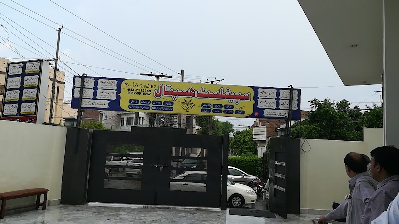 Specialist Hospital in Okara, Punjab