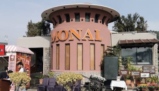 The Monal Rawalpindi in Rawalpindi, Punjab