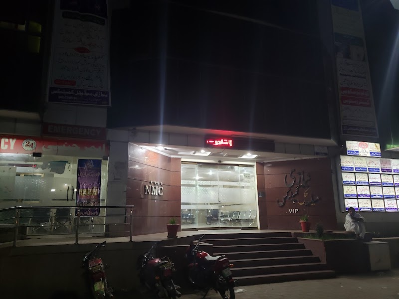 Niazi Medical Complex(V.I.P) in Sargodha, Punjab