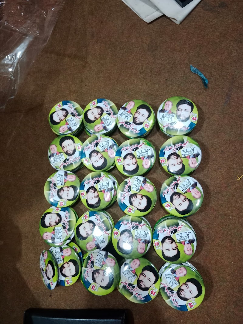 Ali Art Works in Abbottabad, Khyber Pakhtunkhwa