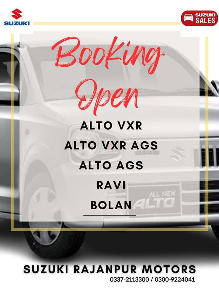 Suzuki Rajanpur Motors سوزوکی موٹرز راجن پور in Rajanpur District, Punjab