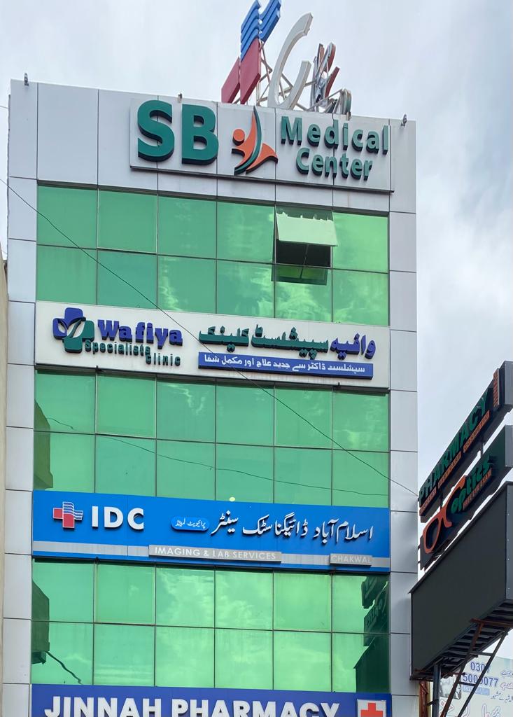 IDC Lab & Diagnostic Center Chakwal DHQ