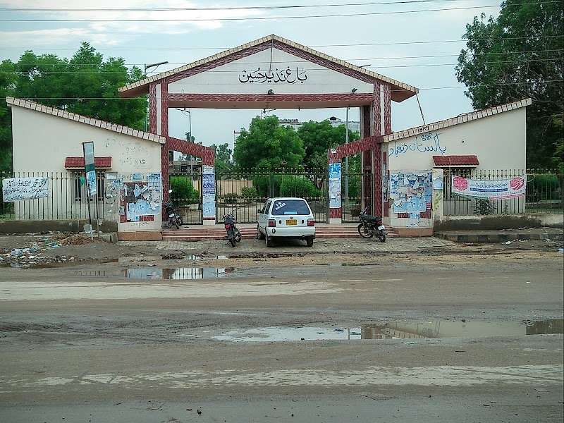 MIRPURKHAS ALL PUBLIC ENTERTAINMENT PARK in Mirpur Khas, Sindh