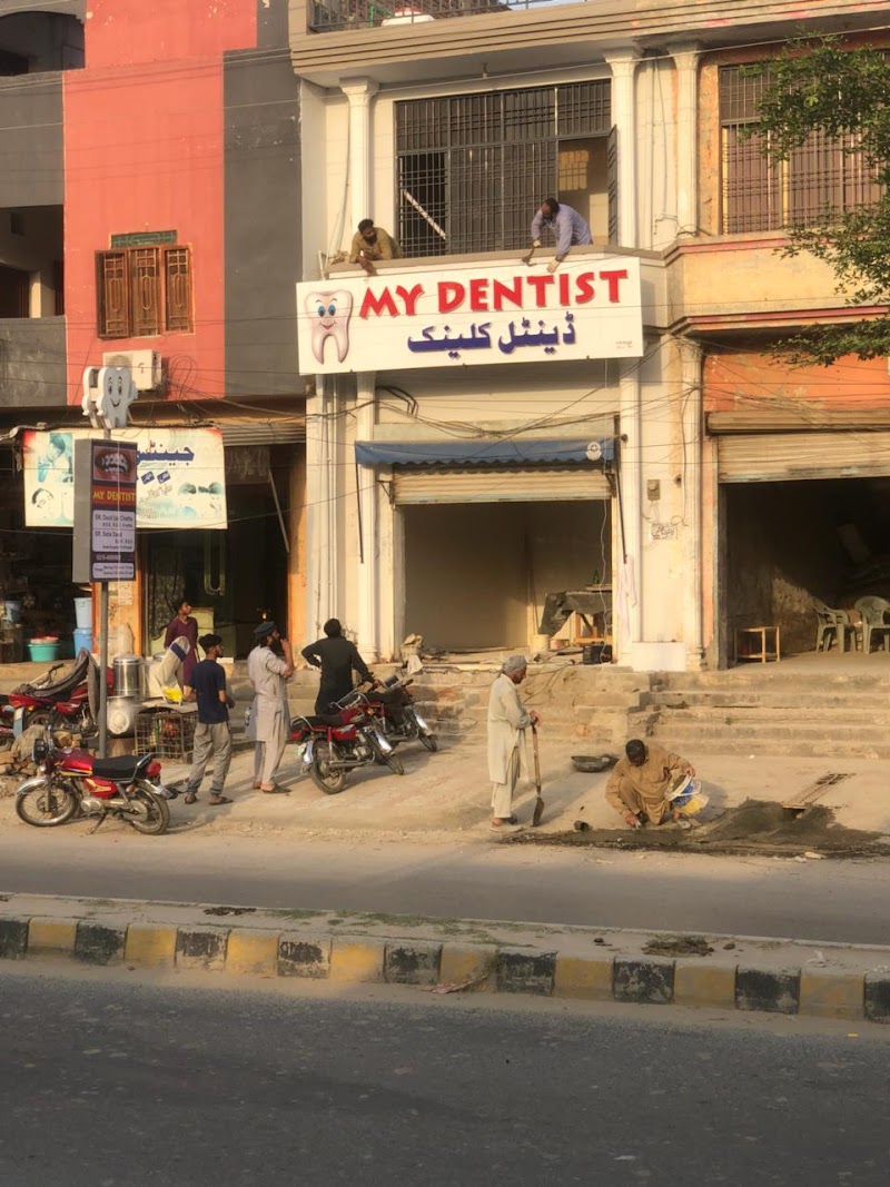 MY DENTIST GUJRAT {Dr Daud Ijaz Chatha} in Gujrat, Punjab