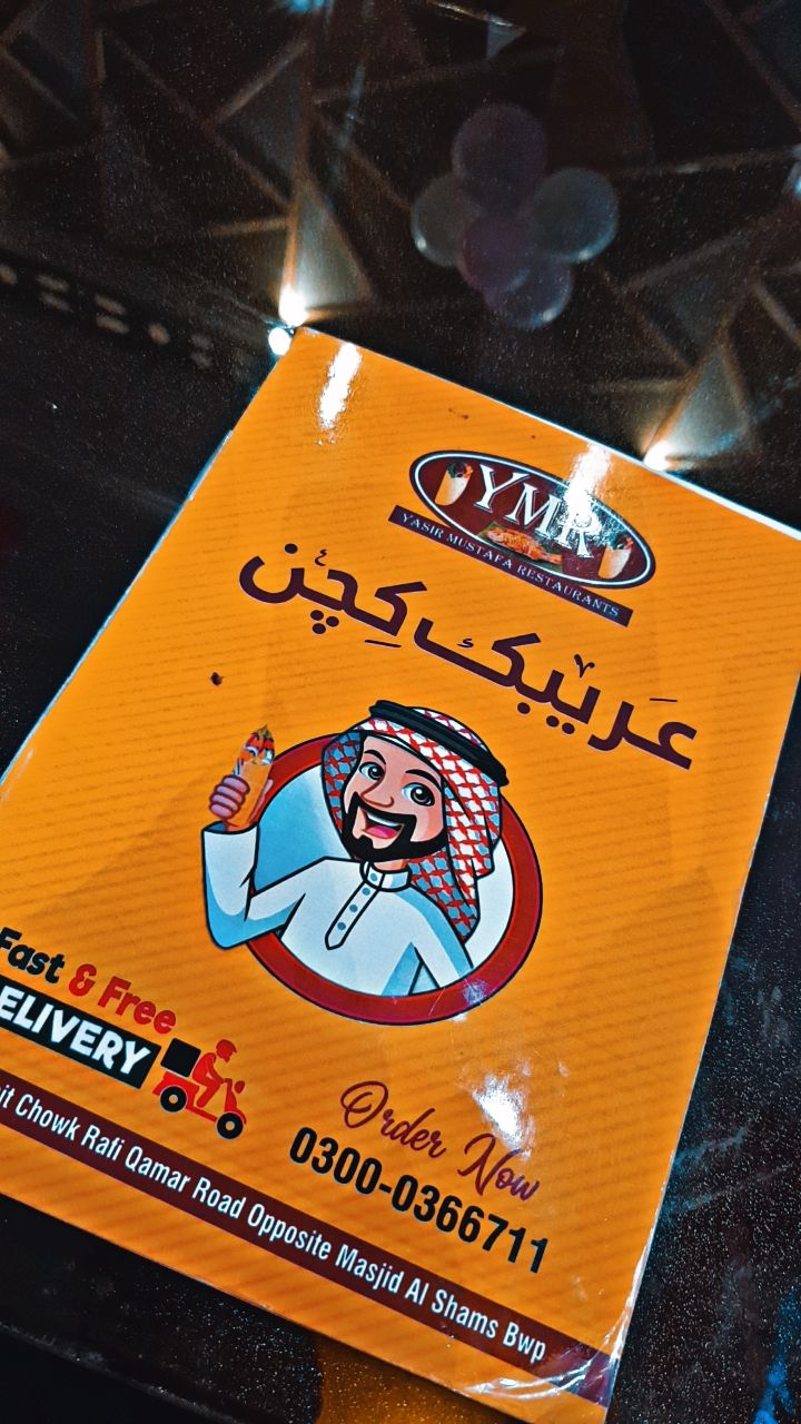 Arabic Kitchen in Bahawalpur, Punjab