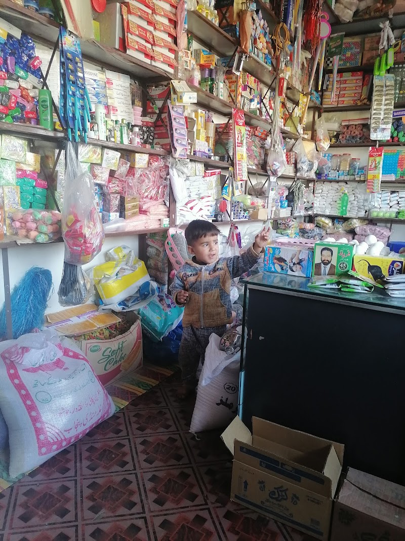 Tariq Book Depot in Chakwal, Punjab