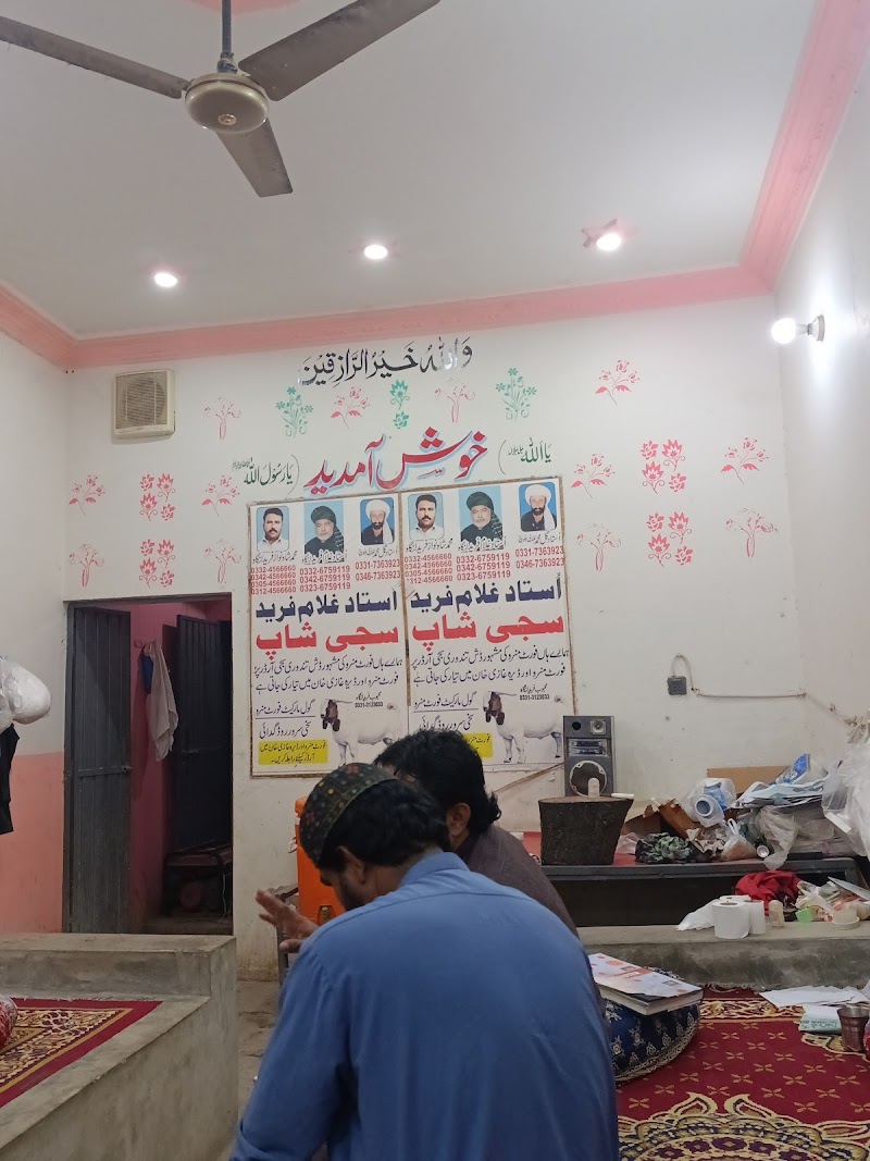 Ustad Ghulam Farid Sijji Shop in Dera Ghazi Khan, Punjab