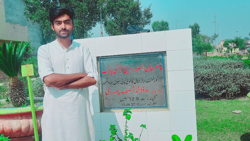 Amir Jan Park in Bahawalnagar, Punjab