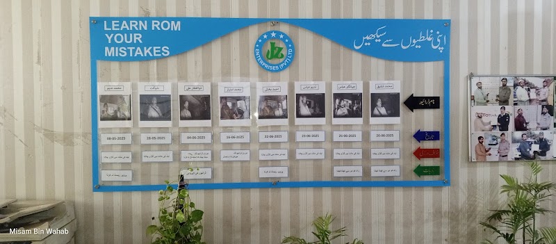 Uncle Photo State / Ali Printers in Sahiwal, Punjab