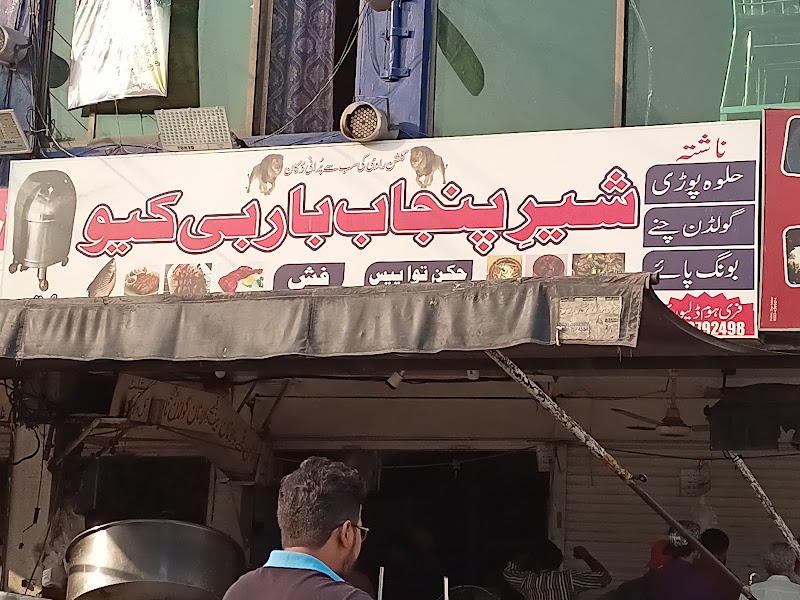 Sher-e-Punjab, restaurant in Lahore, Punjab