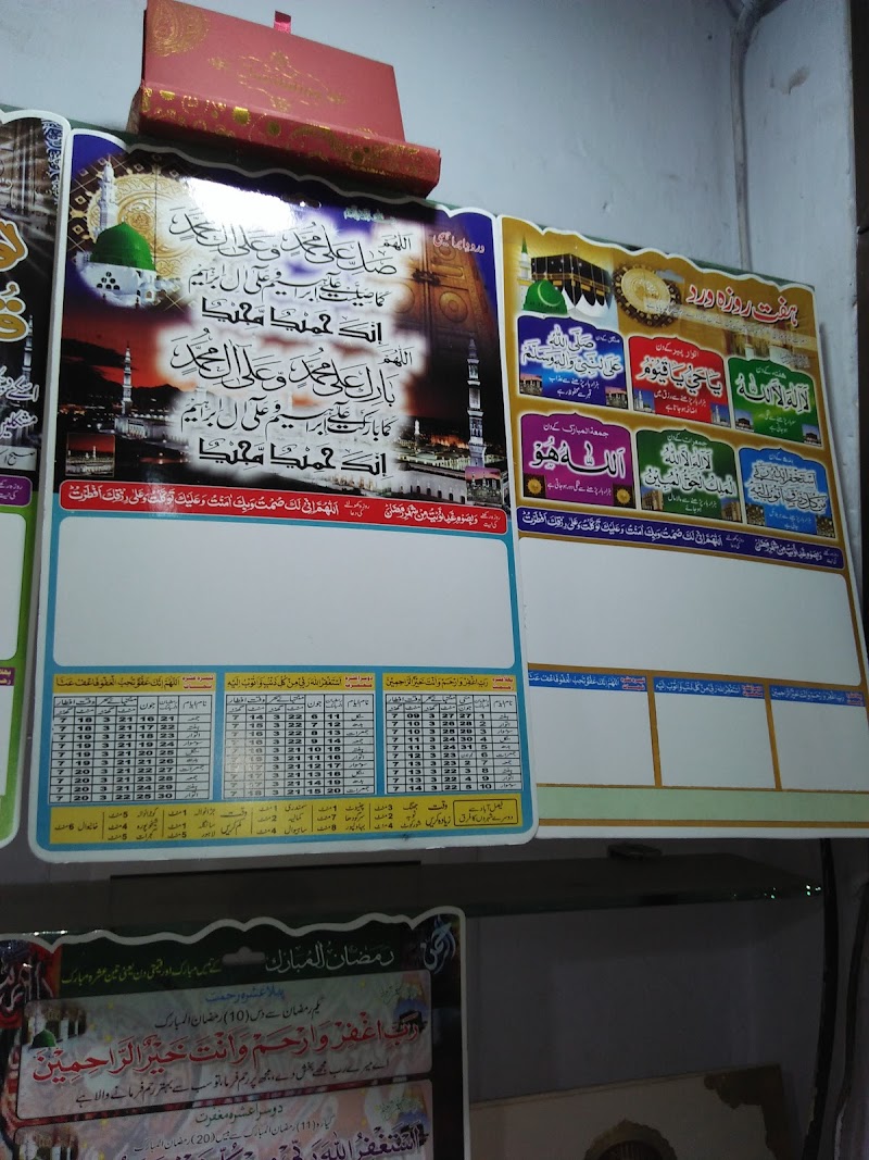 Aminpur Bazaar امین پور بازار in Faisalabad, Punjab