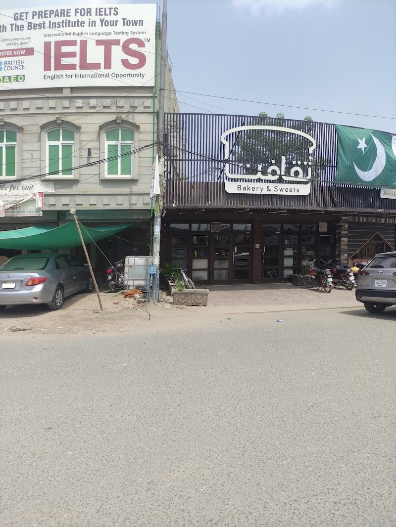 Saqafat Bakery & Cafe in Sargodha, Punjab