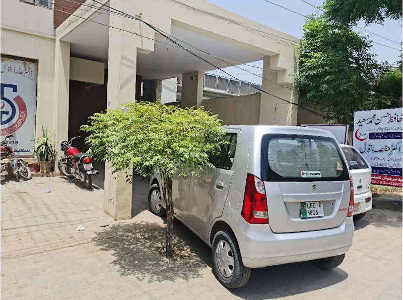 Saeed Surgical Complex in Okara, Punjab