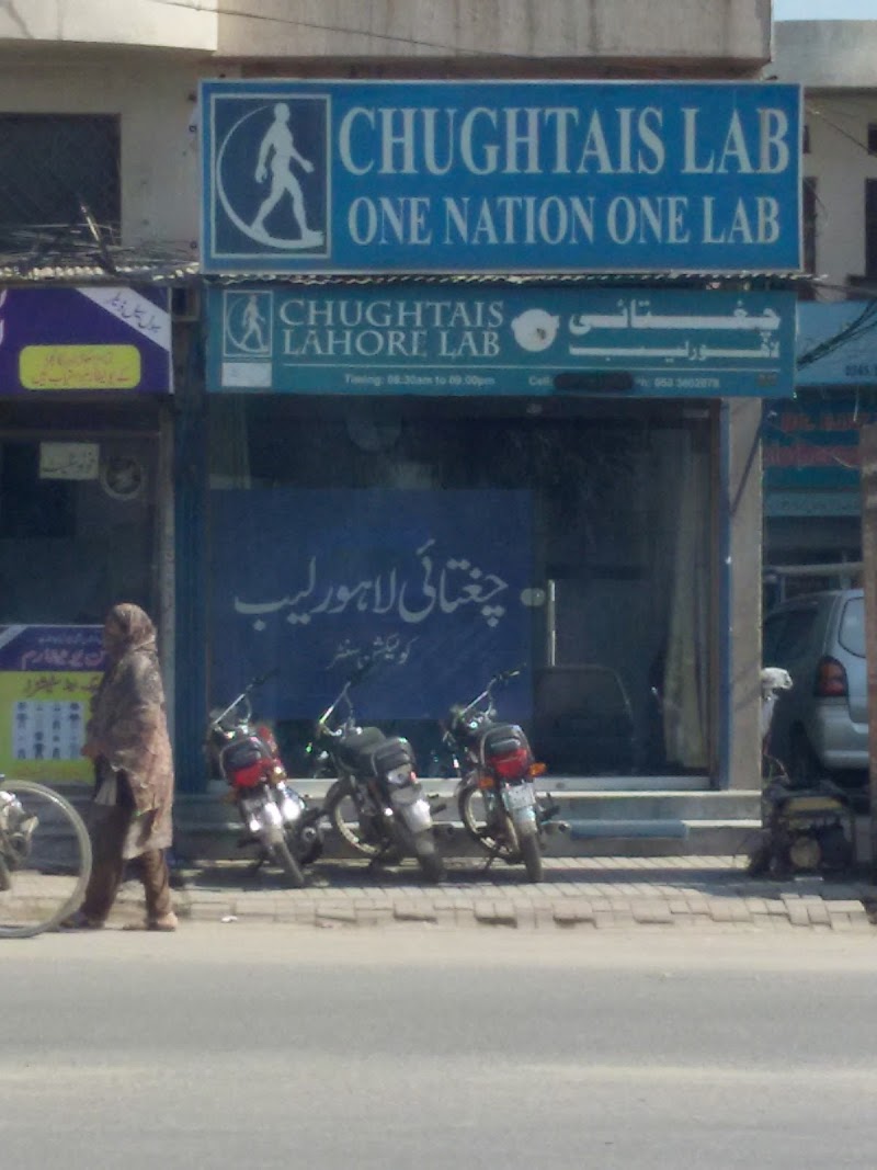 Chughtai Lab, Bhimber Road - 1, Gujrat in Gujrat, Punjab