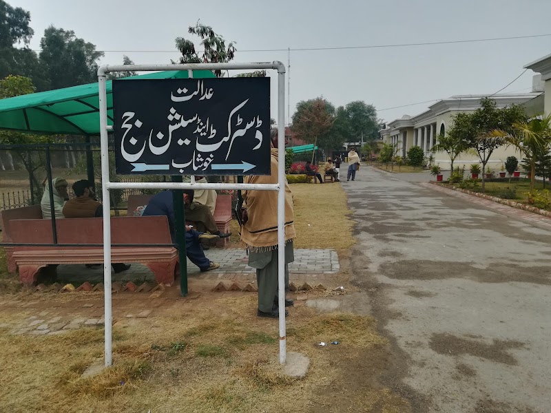 District & Session Court Khushab in Jauharabad, Punjab