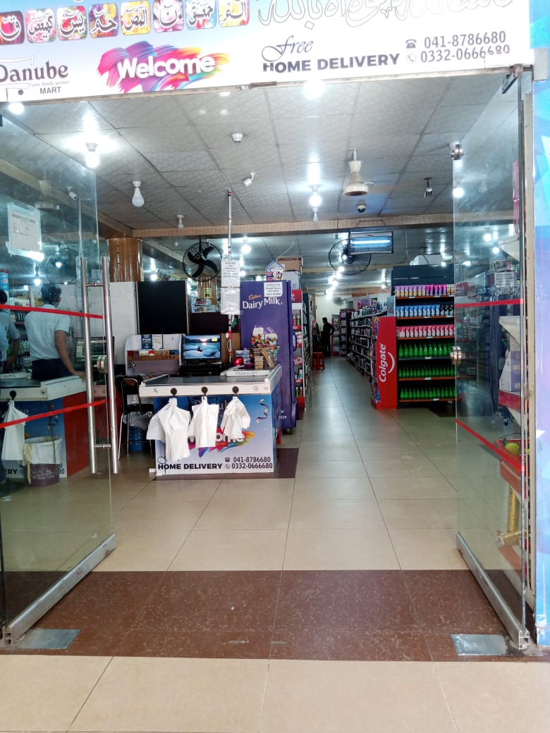 Danube Super store in Faisalabad, Punjab