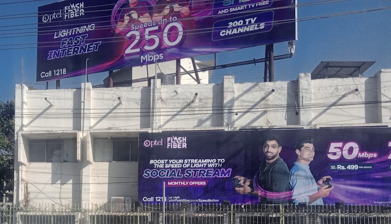 PTCL SMART SHOP CHAKLALA in Rawalpindi, Punjab