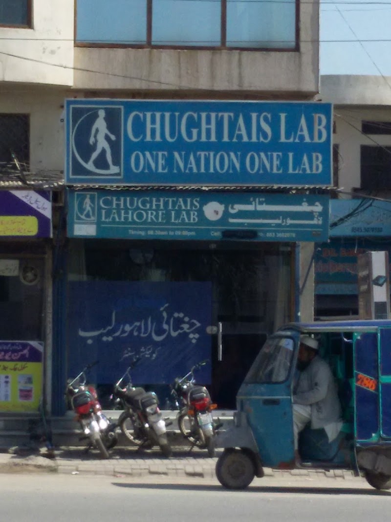 Chughtai Lab, Bhimber Road - 1, Gujrat in Gujrat, Punjab