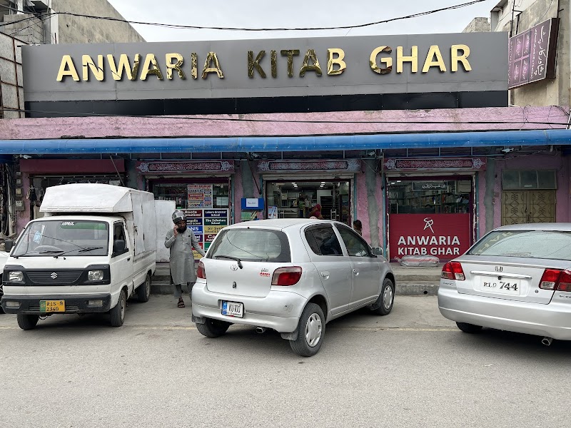 Anwaria Kitab Ghar in Wah, Punjab