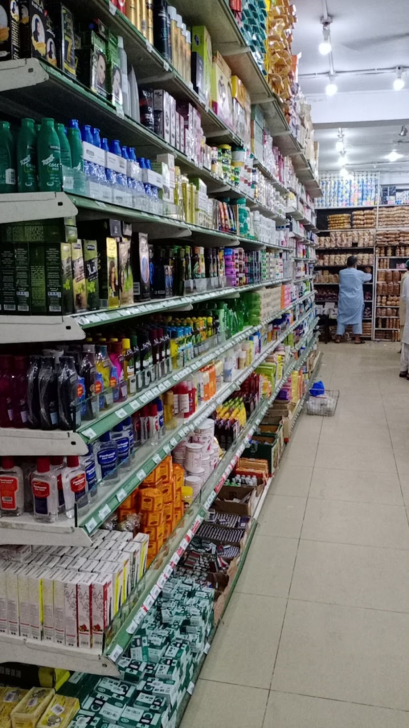 Al Latif Super Store Branch 1 in Multan, Punjab
