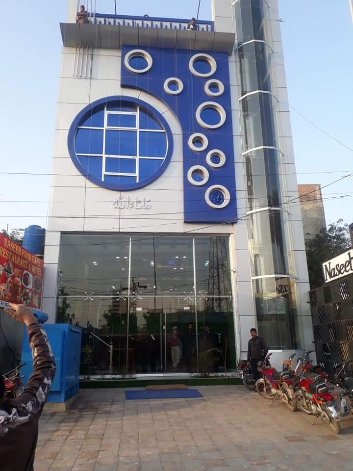 Naseeb hotel, Fast food & Cafe in Bahawalnagar, Punjab