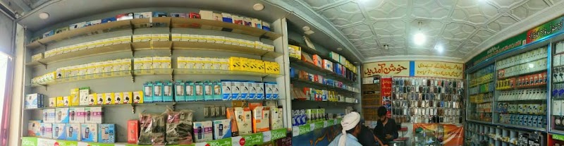 Subhan Allah Mobile Shop in Muzaffargarh, Punjab