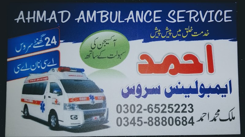 Ahmad Ambulance in Sahiwal, Punjab