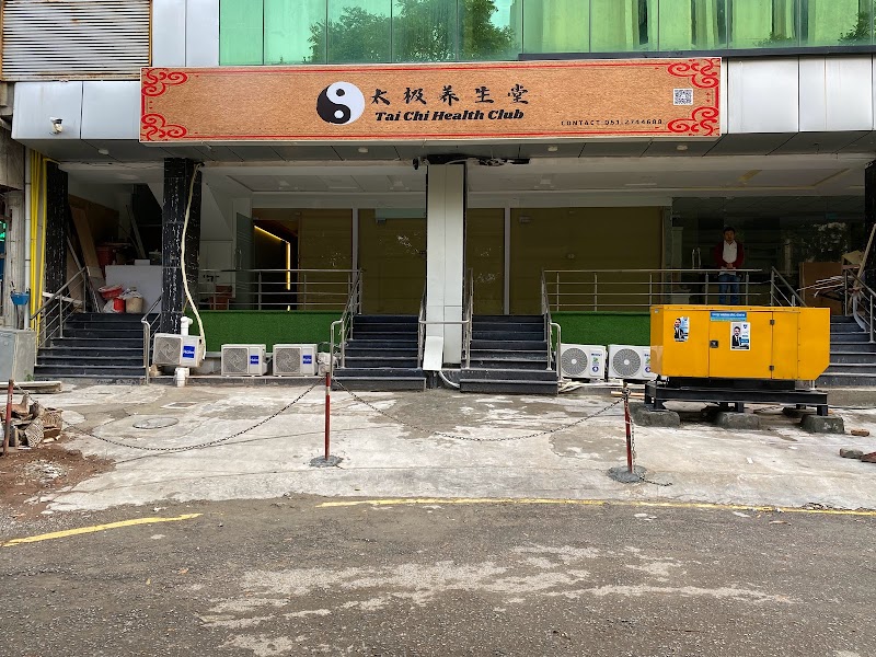 Tai Chi Health Club 太极养生堂 in Islamabad, Islamabad Capital Territory
