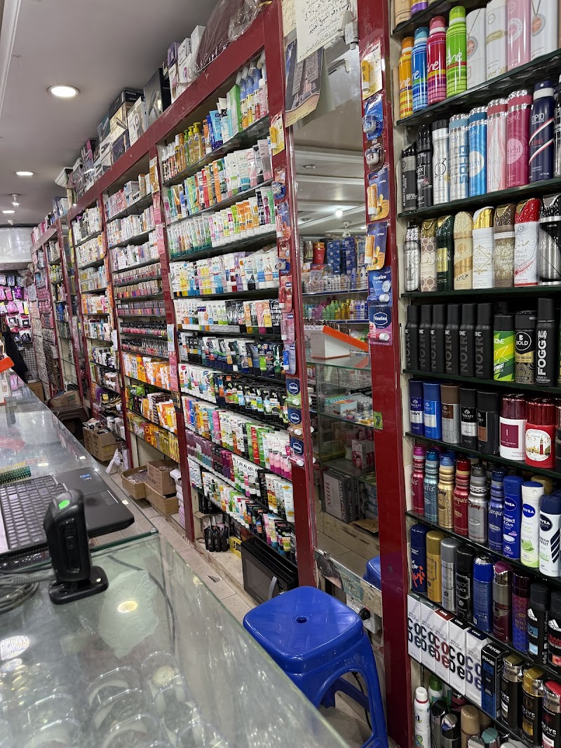 Bin Alim Mart in Sheikhupura, Punjab