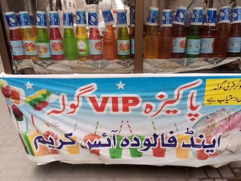 Zong Franchise in Dera Ghazi Khan, Punjab