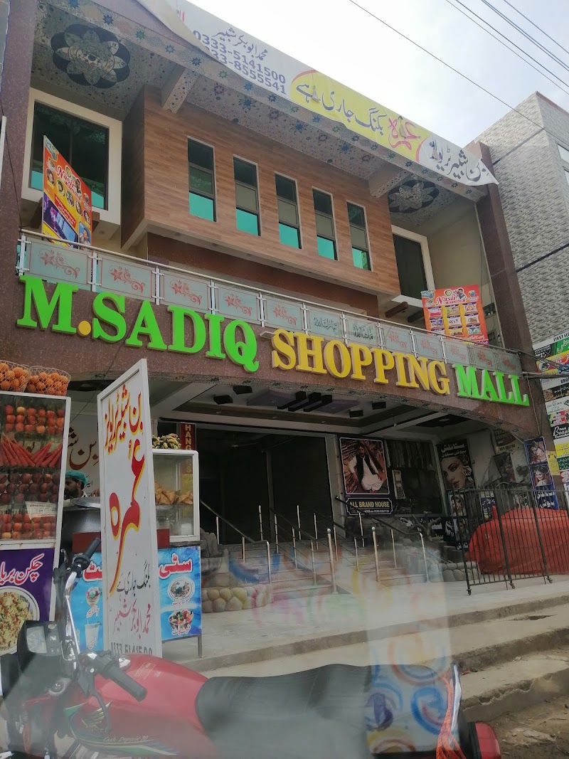 M Sadiq Shopping Mall in Talagang, Punjab