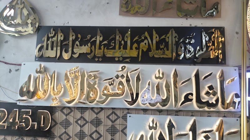 Seven Star Alumium And Steel in Vehari, Punjab