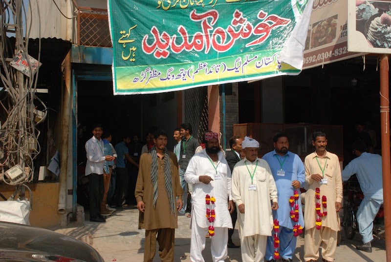 Mr. Baba Ice & Foods in Muzaffargarh, Punjab