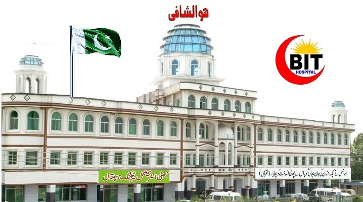 Bhatti International Teaching Hospital in Kasur, Punjab