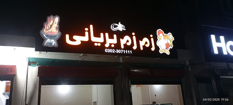 Shere Punjab Grill Shawarma
