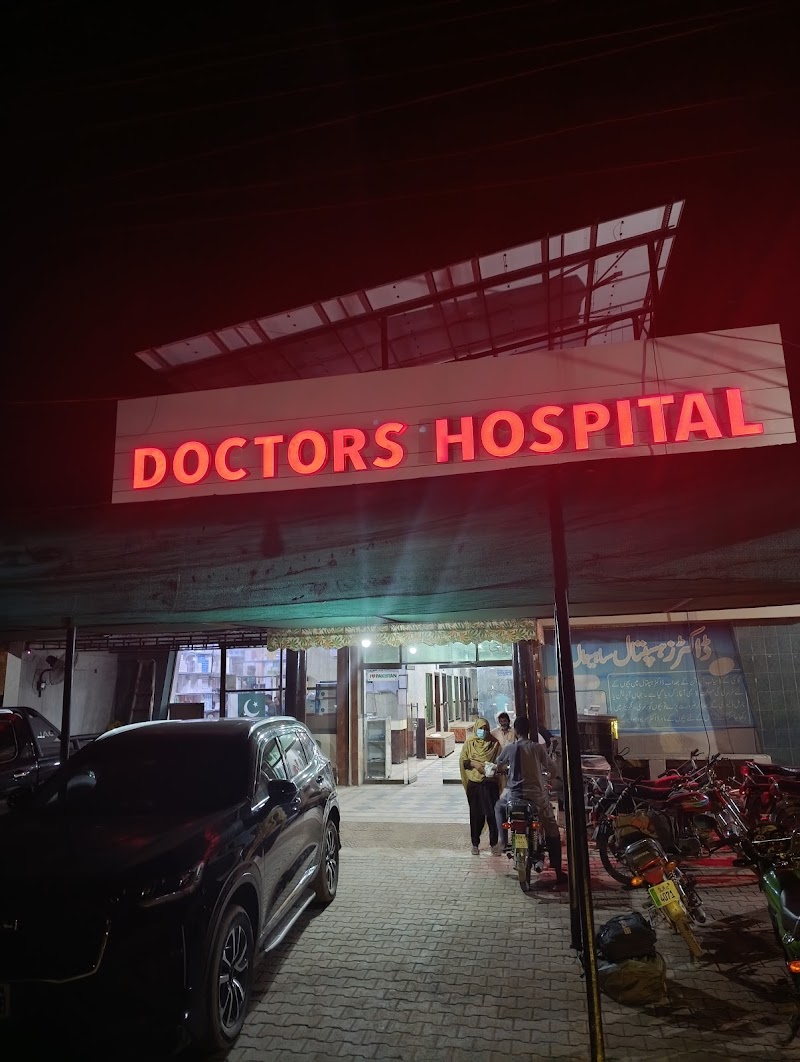 Doctors hospital sahiwal in Sahiwal, Punjab