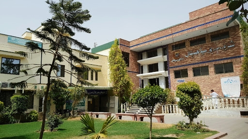 Sharif Surgimed hospital