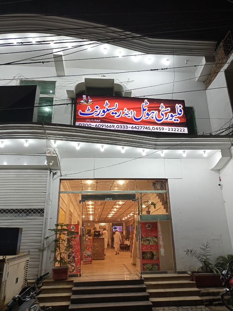 Flavour City Hotel Mianwali in Mianwali, Punjab