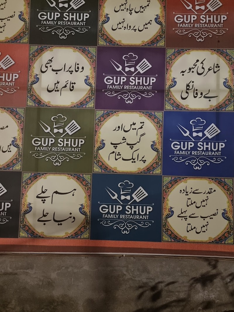 Gup Shup Family Restaurant in Multan, Punjab