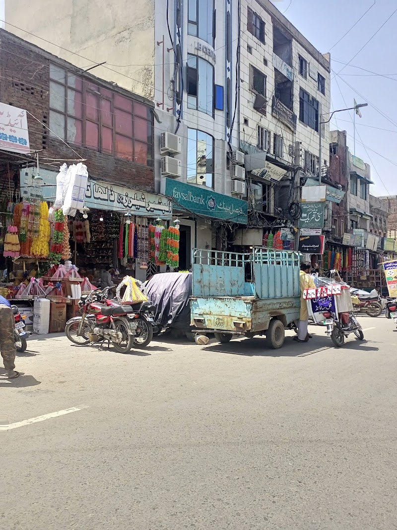 Aminpur Bazaar امین پور بازار in Faisalabad, Punjab