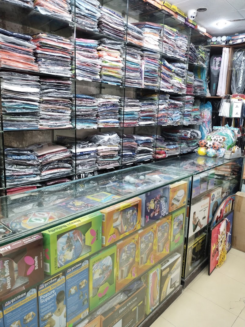 MSPORTS in Wah Cantt, Punjab