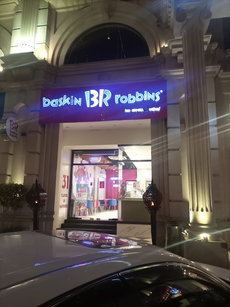 Baskin Robbins Gujranwala in Gujranwala, Punjab