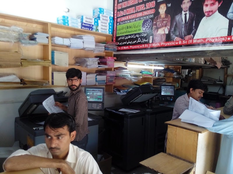Mazhar Photo State in Bahawalnagar, Punjab