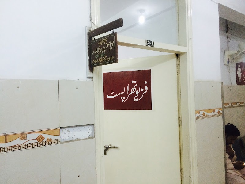 Faiz Memorial Medical Complex in Sargodha, Punjab